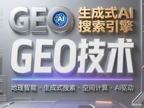 AI搜索优化秘籍 图文设计领域如何借力AI成为行业顶尖专家