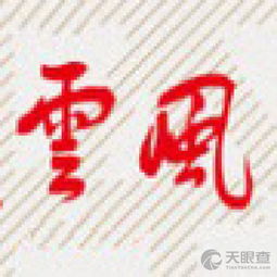 南京市秦淮区雅睿广告图文设计中心 专业图文设计服务解决方案