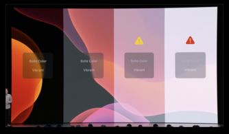 iOS 13设计新特性深度解读 图文版WWDC设计分会精华